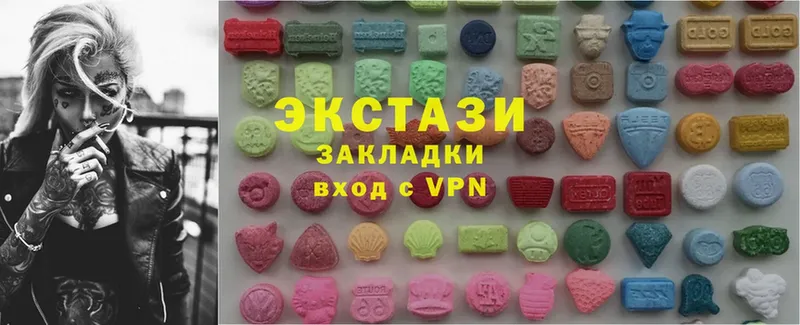 Экстази 300 mg  Ирбит 