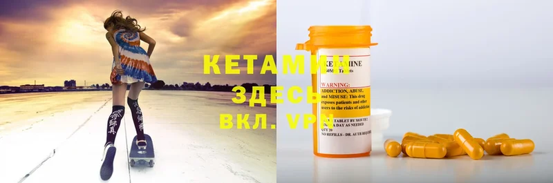 mega рабочий сайт  Ирбит  Кетамин ketamine  цены наркотик 