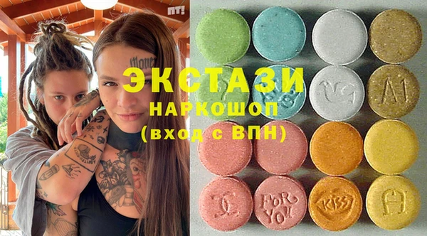 мяу мяу кристалл Богданович