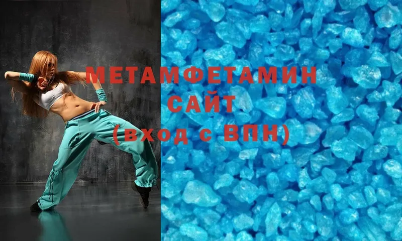 Первитин Methamphetamine  наркотики  Ирбит 