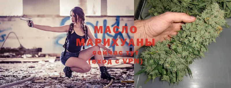 Дистиллят ТГК Wax  Ирбит 